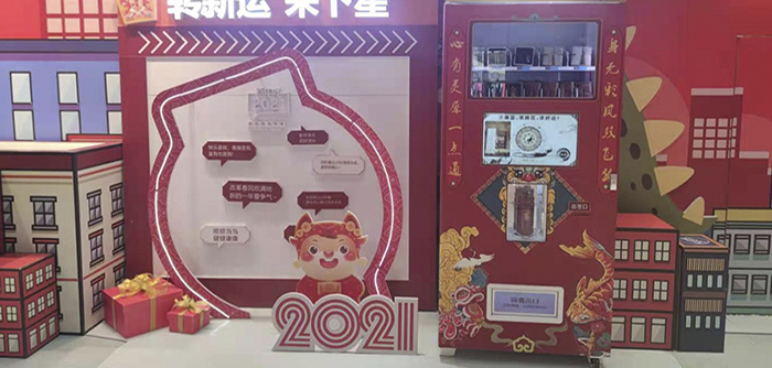PG电子交通枢纽热食设备